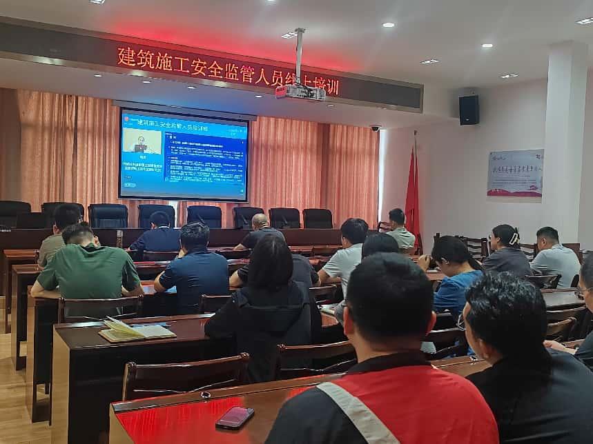 以训赋能强监管+聚力履职保安全——+市安监站组织参加全国建筑施工安全监管培训.jpg