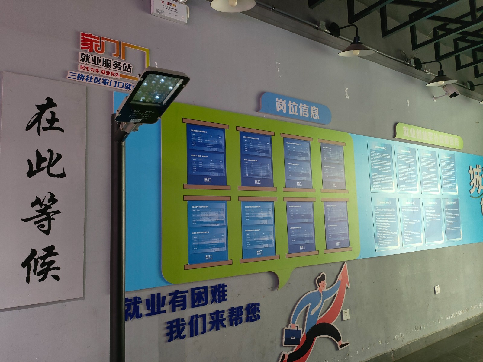 城市更新、一老一小等28项重点项目有序推进  崇川聚焦民生关切交出优异“半年卷”  南通发布-3.jpg