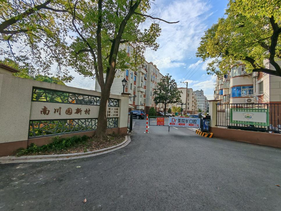 破解老旧社区的“逆生长”密码 ——南通崇川南川园片区入选城市更新典型案例背后的实践探索-1.png