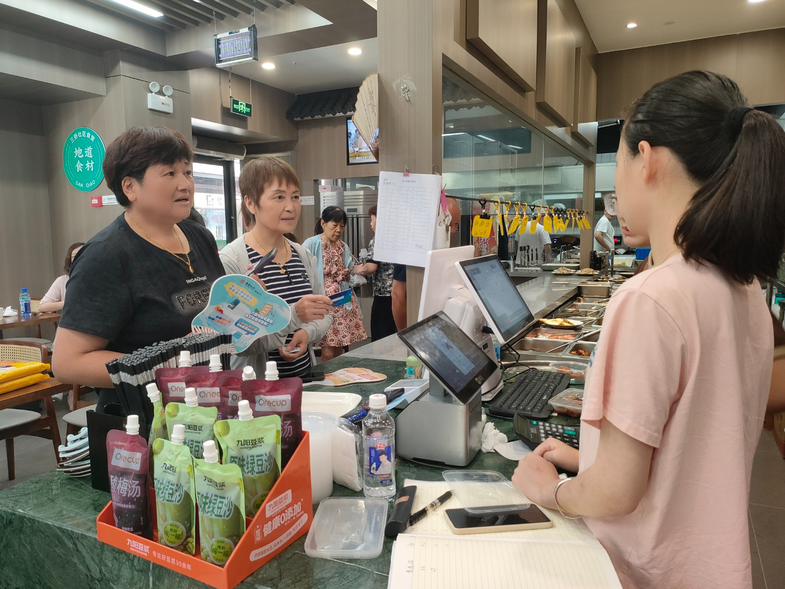 城市更新、一老一小等28项重点项目有序推进  崇川聚焦民生关切交出优异“半年卷”  南通发布-2.jpg