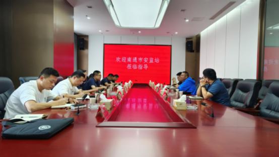 市安监站赴海安交流+共筑房建安全防线.jpg