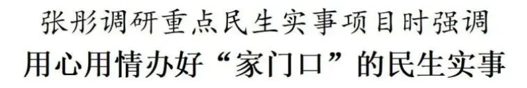 wechat_2025-08-14_161559_510.png