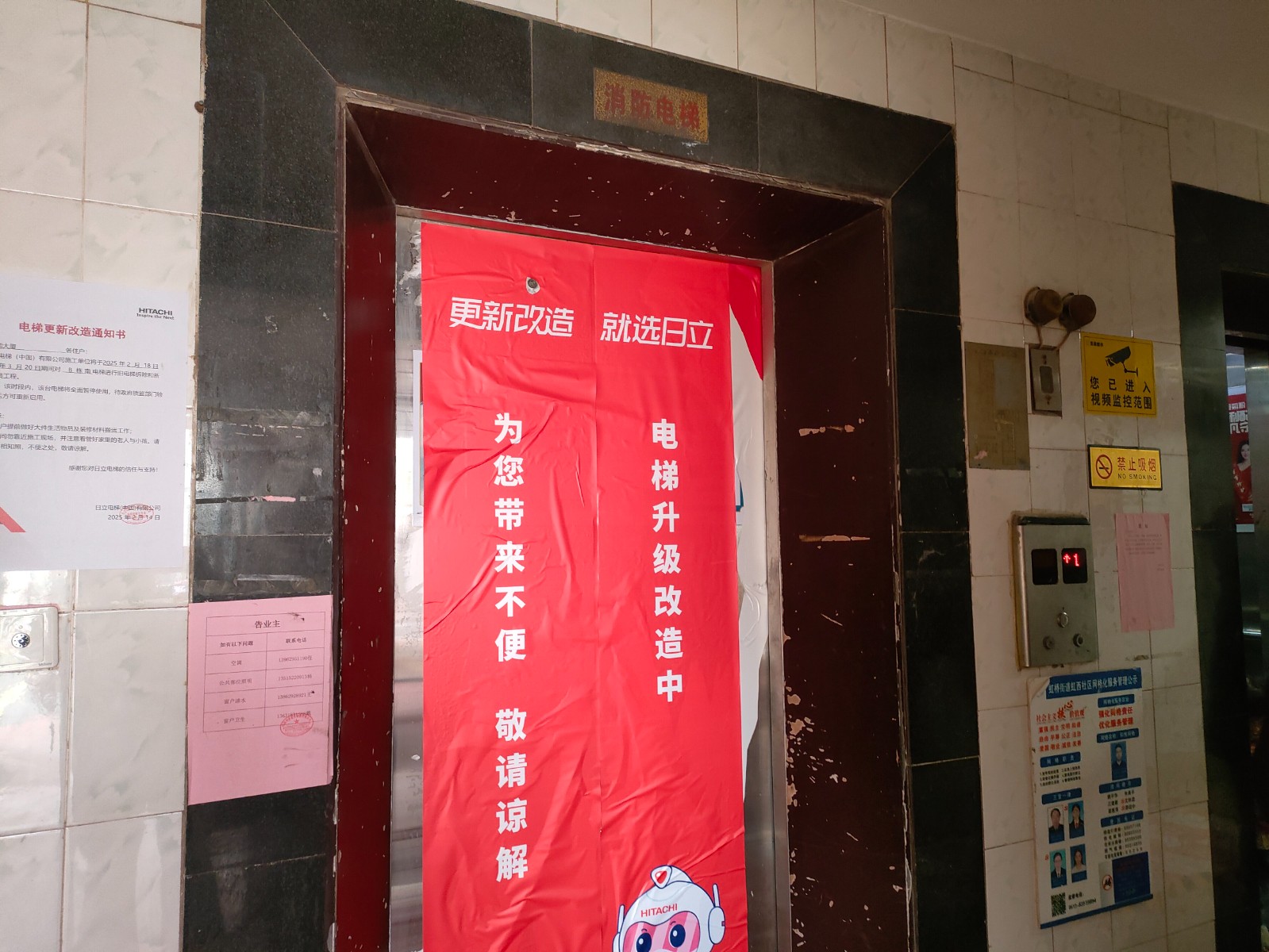 崇川加速推进住宅“高龄”电梯更新 已完成94台，剩余正在有序推进  南通发布-3.jpg