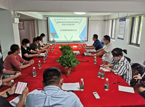 QQ截图20210908171053.png