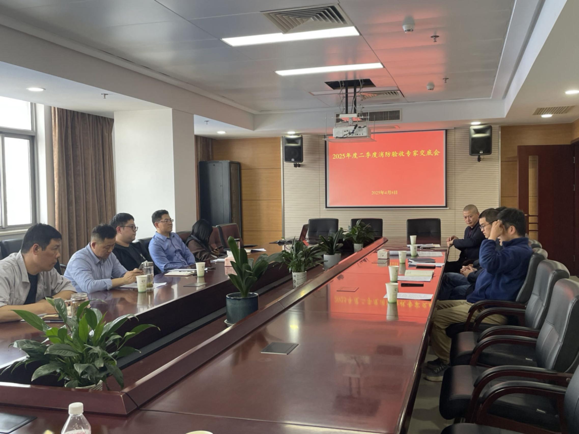 市建筑工程质量检测中心召开2025年第二季度建设工程消防验收现场评定专家交底会.jpg