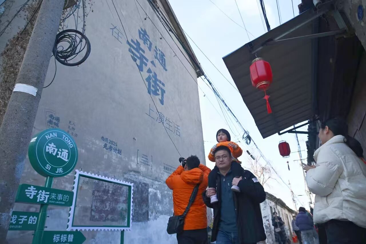 江苏南通：赓续通城千年文脉，让“老城保护与精明增长”同频共振  南通发布-6.jpg